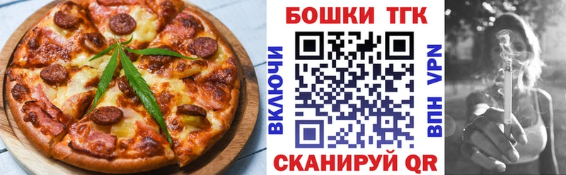 Печенье с ТГК конопля  Красновишерск 