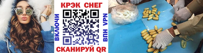 КОКАИН Колумбийский  Красновишерск 