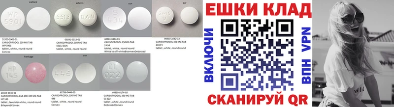 цена наркотик  Красновишерск  ЭКСТАЗИ диски 