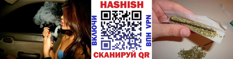 купить наркоту  Красновишерск  ГАШ Cannabis 