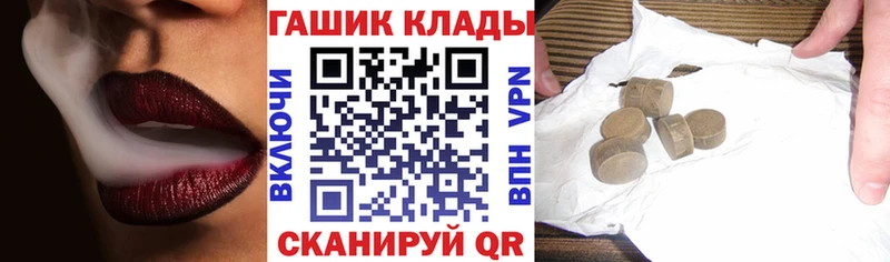 Гашиш Cannabis Красновишерск
