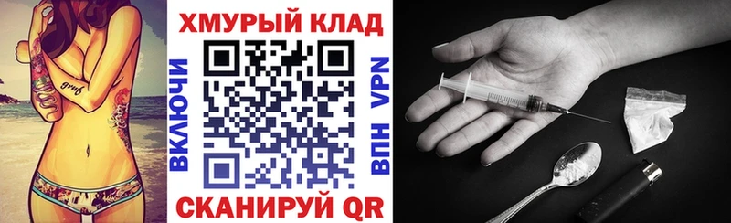ГЕРОИН гречка  купить наркотики цена  omg сайт  Красновишерск 