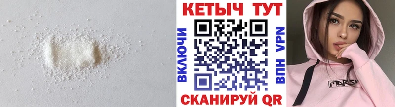 Кетамин ketamine гидра сайт Красновишерск