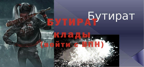 2c-b Бугульма