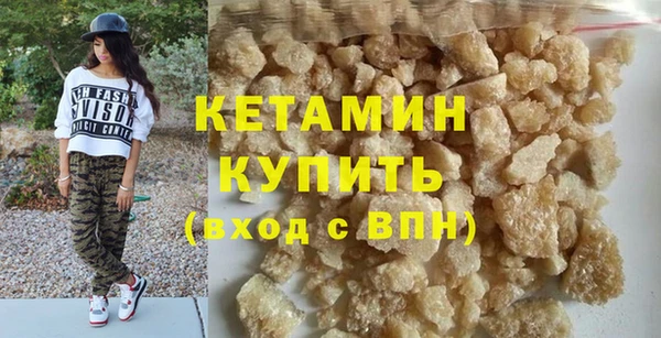 кокс Бородино