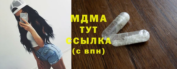 кокс Бородино