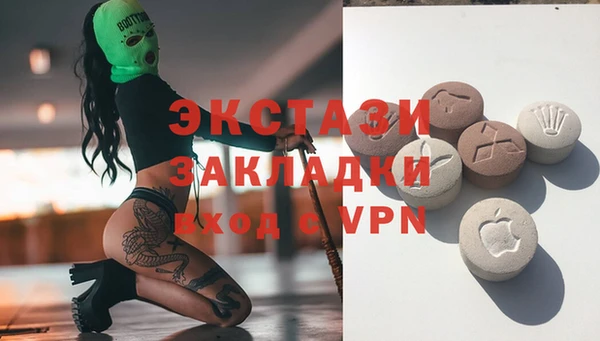 MDMA Бронницы