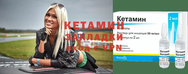 индика Ступино