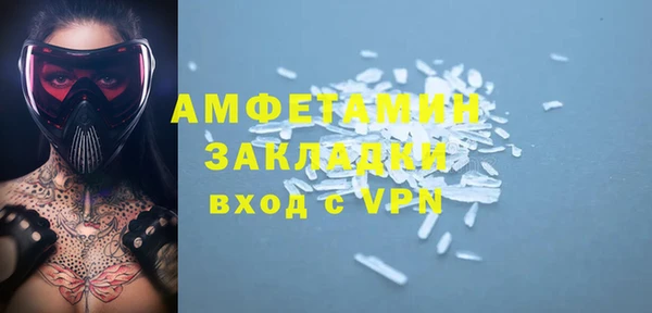 MDMA Бронницы