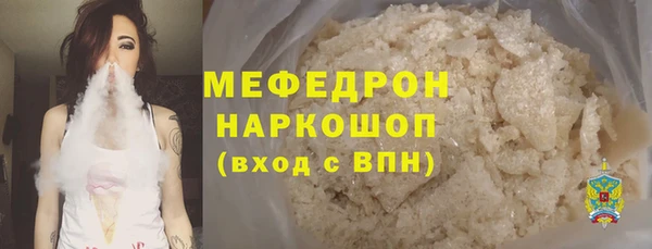 2c-b Бугульма