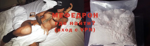 спиды Богородск