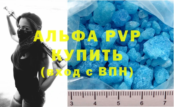 MDMA Бронницы