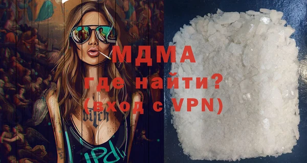 спиды Богородск