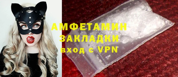 прущая мука Струнино