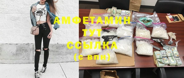 MDMA Бронницы