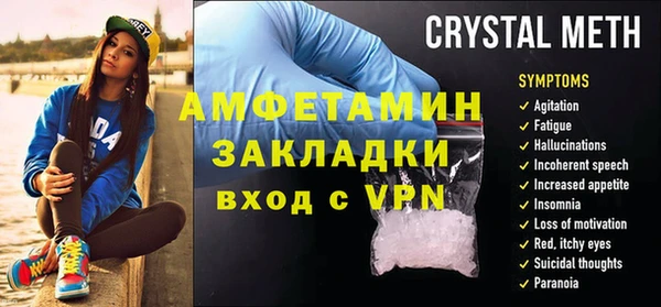кокс Бородино