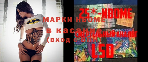 спиды Богородск