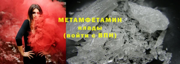 MDMA Бронницы