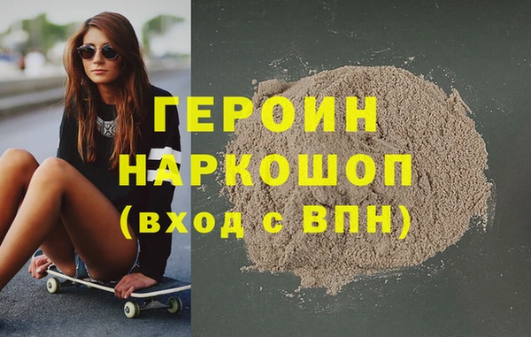 спиды Богородск