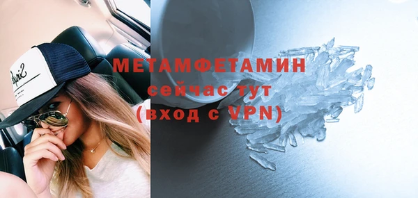 гашиш Строитель
