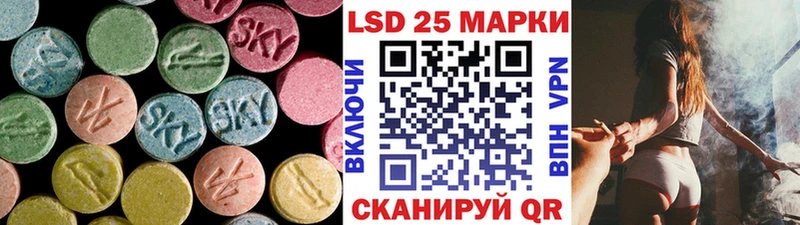 Лсд 25 экстази ecstasy нарко площадка состав Красновишерск