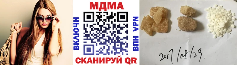цена наркотик  Красновишерск  МДМА VHQ 