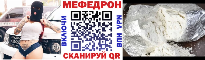 Меф 4 MMC  Красновишерск 