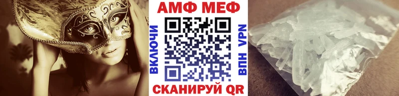 где купить   Красновишерск  Метамфетамин Methamphetamine 