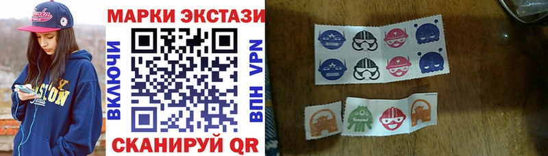 Наркотические марки 1,5мг Красновишерск